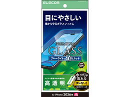 �G���R�� iPhone18 ProMax �K���X�t�B���� �u���[���C�g�J�b�g ���ȒP�\�t�c�[�� PM-A26DFLGGTBL