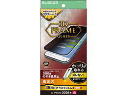 �G���R�� iPhone18 ProMax �K���X�t�B���� �t���[���t �̂������h�~ �㉺���E ���ȒP�\�t�c�[�� PM-A26DFLGFPFT