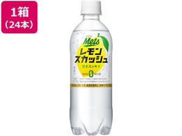 キリン メッツ プラス レモンスカッシュ 480ml×24本が3,417円