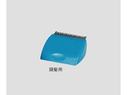 ���h���C�� �T�[�W�J���N���b�p�[ �֐n(�����p)1��(20����) 0-5453-33