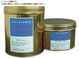 w`bN d^[U~ wWSE-220 7.5kgZbg