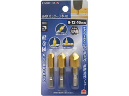 TAKAGI EARTH MAN �ʎ��J�b�^�[3�{�g 9�E12�E16mm