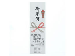 tGL Ẑ STCY N 20 NS2