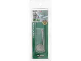 TAKAGI EARTH MAN �z�r�[���[�^�[�p�r�b�g �ۋ� 16mm HRB-21