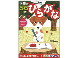 wXeCt 5E6΂̃[N Ђ炪 N048-13