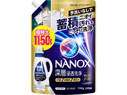 ���C�I�� NANOX �[�w�Z����� �l�� 1150g