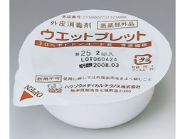 �n�N�]�E���f�B�J�� �E�G�b�g�v���b�g 25mm 2�� �~24�� 0-7575-05