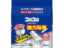 jgY RR XyAe[vX^_[hXJbgJbg 4 CC0037