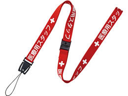 I[vH Xgbv ×pX^bt 90cm  NX-200P-RD