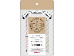 [u rAZbg 0.5 sN SE-JJ114-P