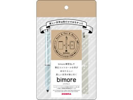 [u rAZbg 0.5 u[O[ SE-JJ114-BGR