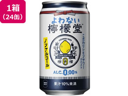 コカ・コーラ - 「こだわりレモンサワー 檸檬堂 定番レモン」350ml×48本 楽天市場】【マラソン期間中ポイント5倍】コカ・コーラ レモン