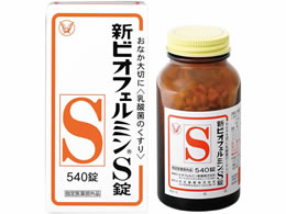 大正製薬 - 新ビオフェルミンS錠　540錠 3箱　おまけ付き　大正製薬 ビフィズス菌 大正製薬 公式 新ビオフェルミンS錠 540錠 3個 整腸 整腸剤 便秘