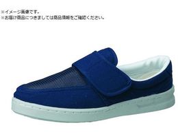 �~�h�����S �Ód��ƌC �G���p�X M113 �l�C�r�[ 24.5cm M113-NV-24.5