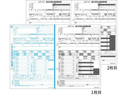 qTS Ō򒥎[ A4 2(2g) 30Zbg OP1195MR