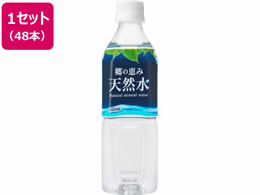 ~cER ̌b VR É 500mL~48{