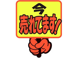 TTK POP vJ[h Ă܂! 5 13-4283