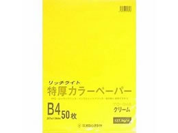オストリッチ リッチライト特厚カラーペーパーB4 クリーム 50枚 TC-B45
