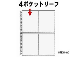 RNg 4|Pbg[t A4-L ^e 30 10 S-4220