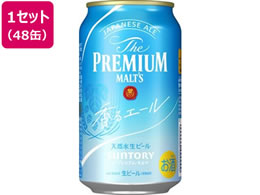 サントリー ザ・プレミアム・モルツ〈香るエール〉350ml×48缶が