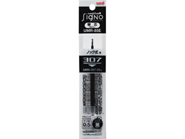 OHM j{[VOm307֐c 0.5mm  UMR85E.24