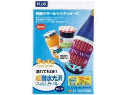 �v���X ���ϐ�����t�B�������x���z���C�gA4 10�� IT-324RF 45-225