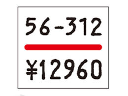サトー DUOBELER216用ラベル(強粘)赤一本線 10巻 132992111