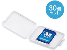 TTvC SDJ[hpNAP[X 30Zbg FC-MMC10SD-30