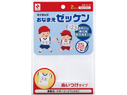 j`o Ȃ܂[bP Dt^Cv 20~25cm 2