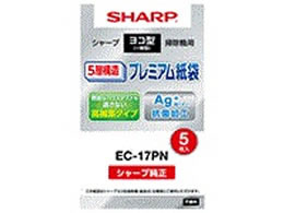 シャープ 交換紙パック 抗菌 5層紙袋(5枚入) EC-17PN
