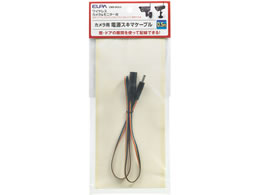 d CXJp ԃP[u 0.5m CMS-SC0.5