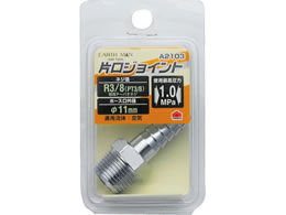 TAKAGI EARTH MAN �Ќ��W���C���g R3�^8��11mm A2103