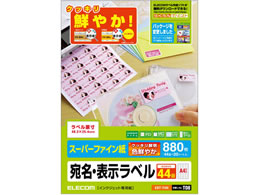 GR x()A4 44 EDT-TI44