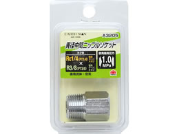 TAKAGI EARTH MAN �ٌa���ԃj�b�v���\�P�b�g Rc1�^4�~R3�^8 A3205