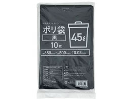 Forestway S~  45L 10
