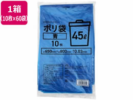 Forestway S~  45L 10~60