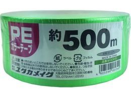 ^JCN PEJ[e[v 50mm~500m  M-538-5