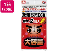 bN MEGA 2~20 S-698