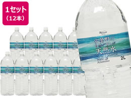 ドリンク特集<ミネラルウォーター炭酸水> | 通販【ココデカウ