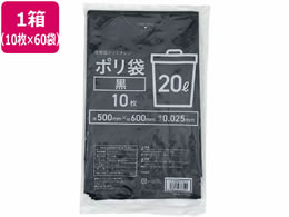 Forestway S~  20L 10~60
