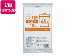 Forestway S~  45L 10~60