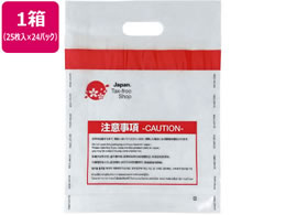 Forestway Ɛő ZLeB[obO S 25~24pbN