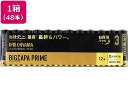 ACXI[} BIGCAPA PRIME AJdr P3`12{~4pbN