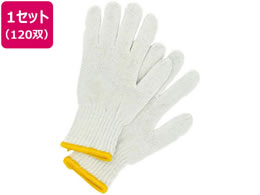 Forestway R 7Q[W zCg 120o