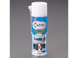 �G�X�R 290ml �G�A�R�����X�v���[ �A���~�t�B���p EA119-27