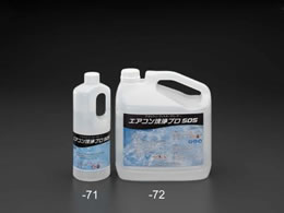 �G�X�R �A���~�t�B���N���[�i�[ �G�A�R�����v��505 1kg EA119-71