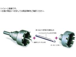 �~���i�K S-LOCK�z�[���\�[578 �o�X�p�Z�b�g SL578DST050R