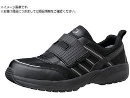 ~hS y SL-605ubN 24.5cm SL-605-BK-24.5