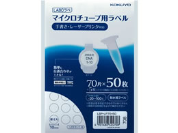 RN }CN`[upx LABOx nKLTCY 70 50