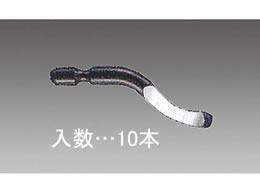 �G�X�R 2.6mm�� �X�N���[�p�[�֐n 10�{ EA207RL-10